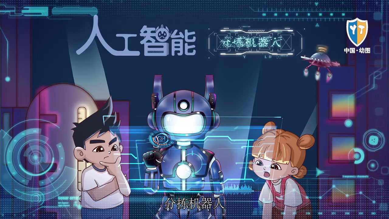课件封面
