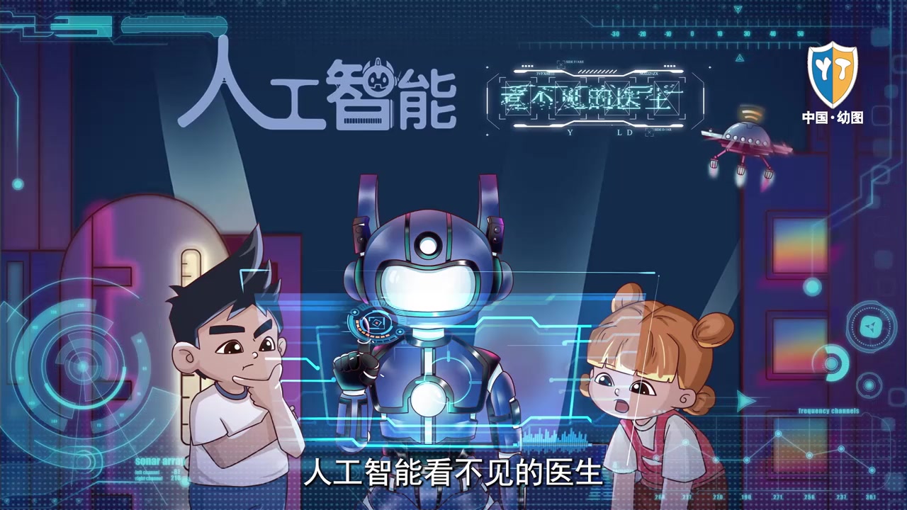 课件封面