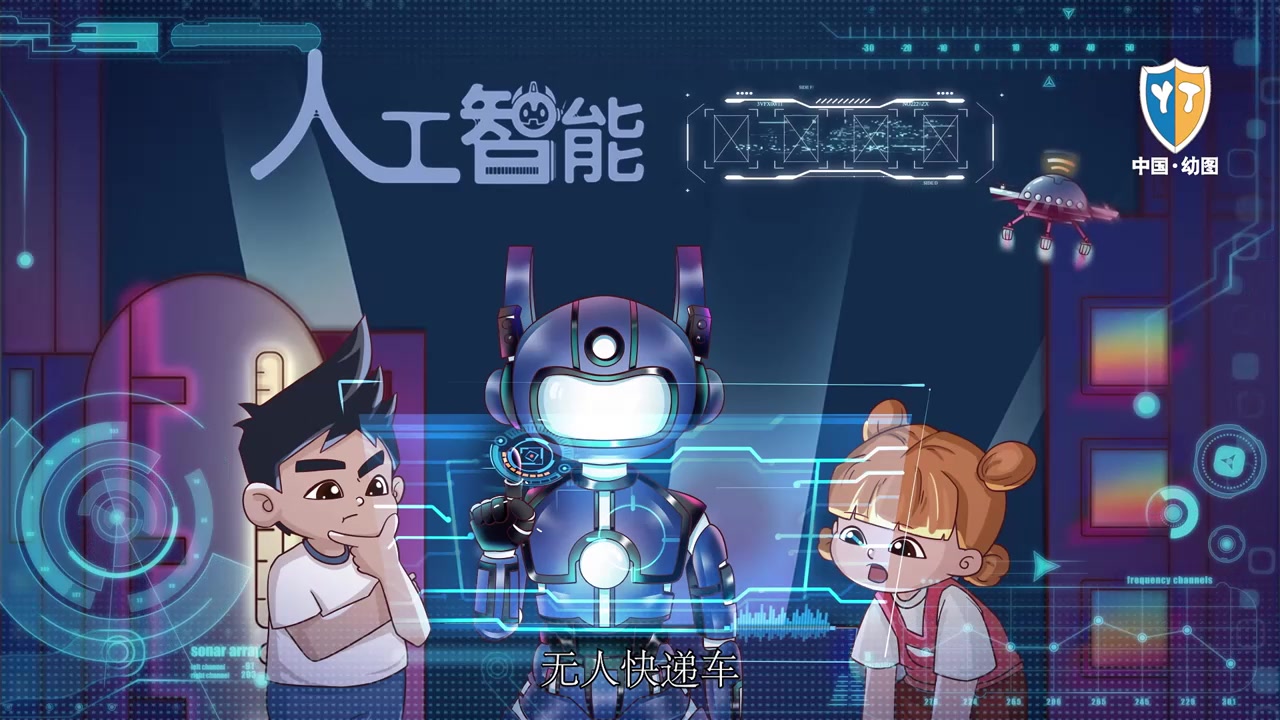 课件封面